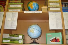 Лаборантская с учебно-наглядными пособиями