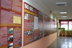 Зал Воинской Славы