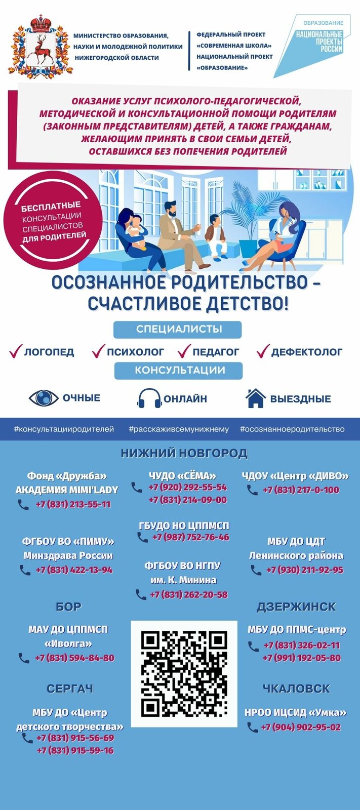 Муниципальное автономное общеобразовательное учреждение 