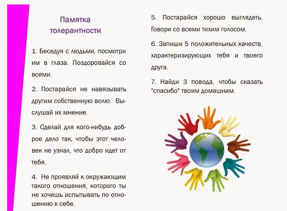 МДОУ «Детский сад №51 «Чебурашка» п.Чална-1. Антитеррористическая  безопасность