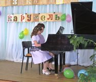 Семейный ансамбль Ромашовых