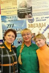 Наумова Л.М., Четверикова И.И., Брусницына Аня