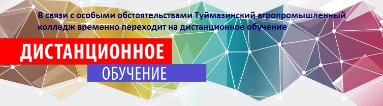 гбпоу так субханкулово сайт. Смотреть фото гбпоу так субханкулово сайт. Смотреть картинку гбпоу так субханкулово сайт. Картинка про гбпоу так субханкулово сайт. Фото гбпоу так субханкулово сайт