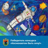 Арсений Феоктистов, 5а класс