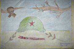 "Мы помним!" Дмитриева Яна