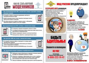 #КладиТрубку