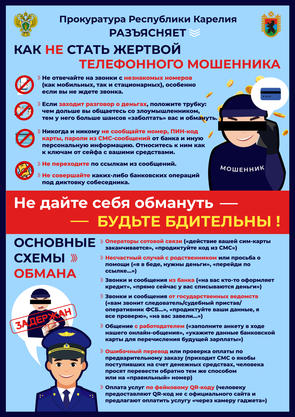 #КладиТрубку