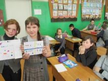 Математические ребусы