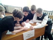 Районная игра "Эрудит" 2016