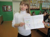 Математические ребусы