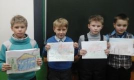 Фигурный рисунок