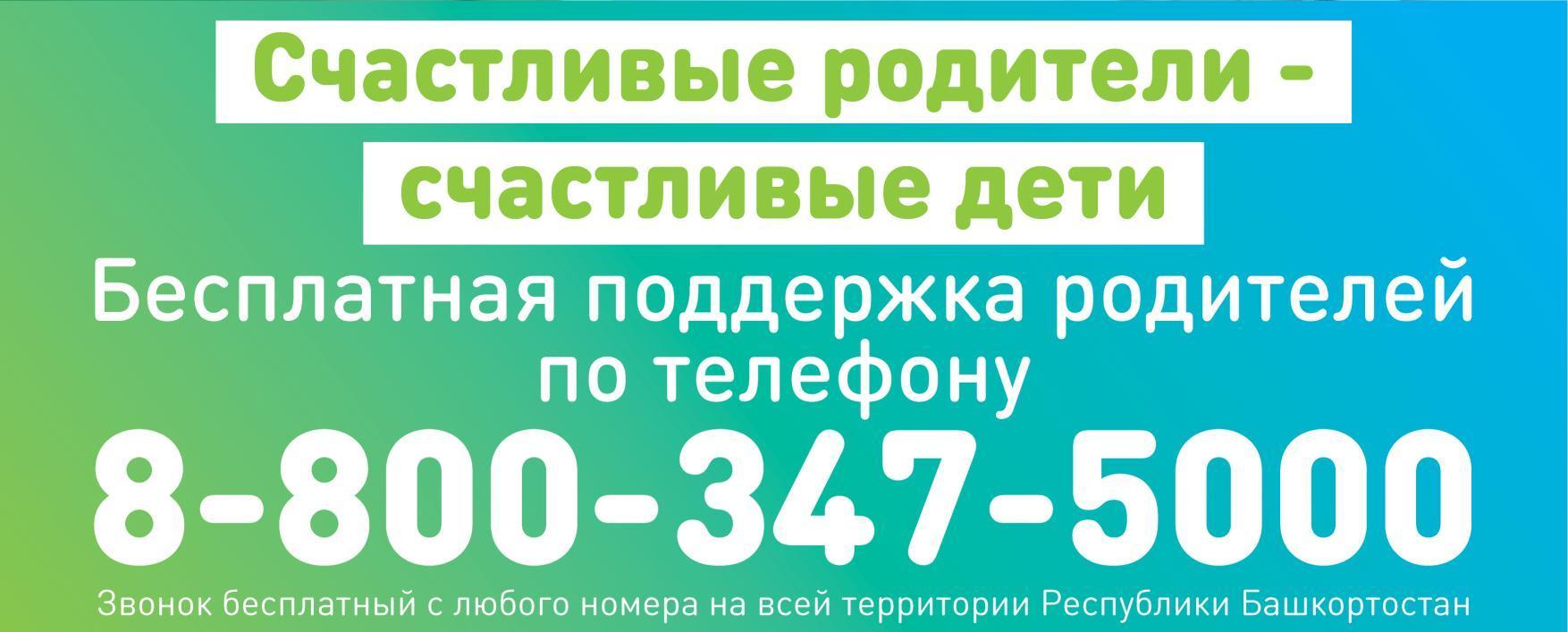 Центр детского (юношеского) технического творчества» городского округа  город Салават Республики Башкортостан.