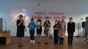 «Волшебный клубок»