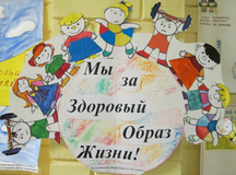 6А и 5А классы – 3 место