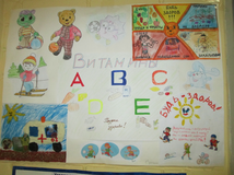 1А дополнительный – 1 место