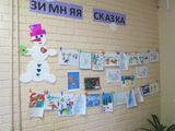 Выставка детских рисунков «Зимняя сказка»