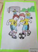 Загитова Софья (10А класс) – 3 место