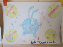 Свирина Вероника (10А класс) 3 место