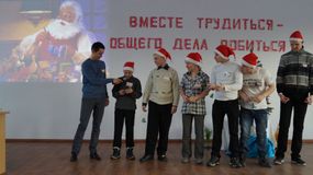 «Новогодняя игрушка»