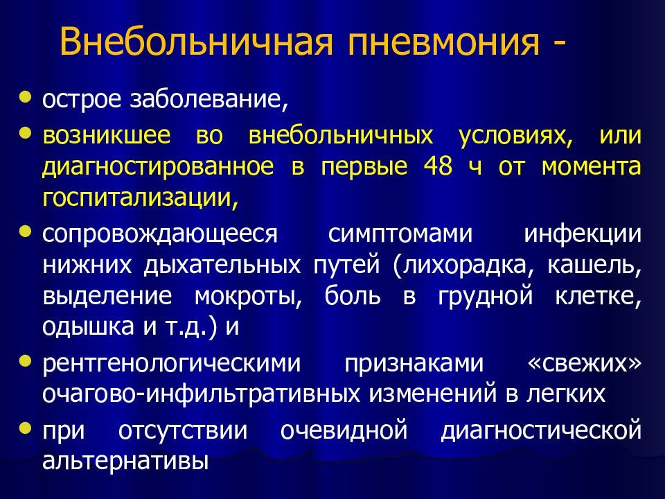 Повышение иммунитета народными средствами для взрослых и детей