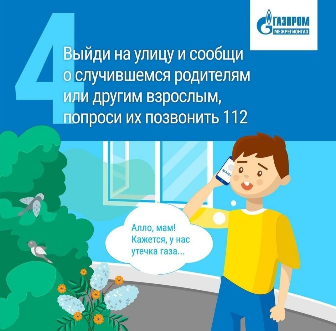 случиться 00. поджог дома. дтп с камазом в воронежской области. обещание данное себе. случиться 00.