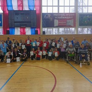 Инклюзивное спортивное мероприятие "Жить и побеждать"