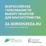 https://za.gorodsreda.ru/?utm_source=cur29&utm_medium=cpc