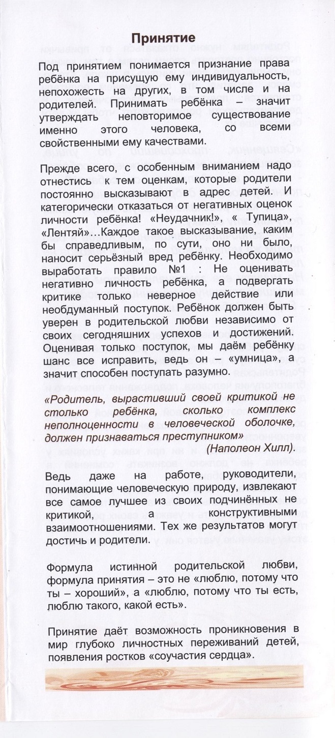 ГБОУ Архангельской области «Няндомское специальное учебно- воспитательное  учреждение