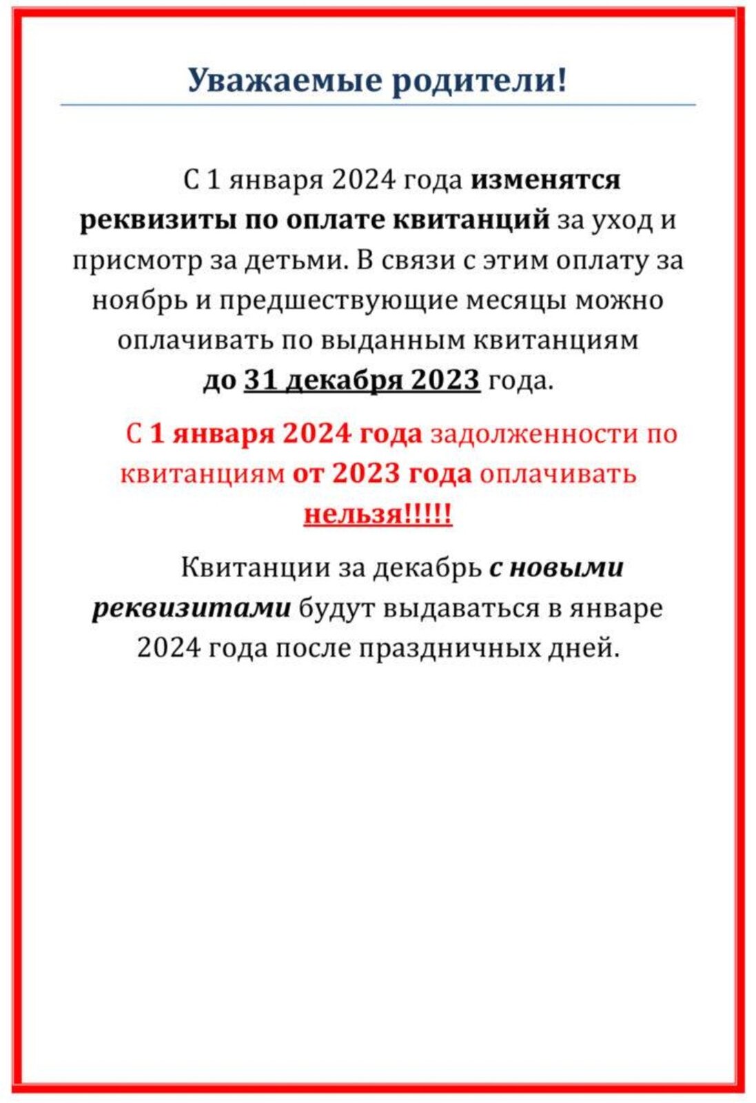 Детский сад №22 общеразвивающего вида» город Ухта