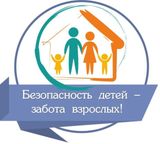 Родительский контроль