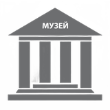 Музей "Эхо войны"