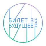 О проведении профессиональной пробы