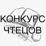 Литературные миры