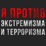 Конкурс информационных плакатов ко Дню солидарности в борьбе с терроризмом