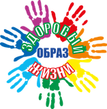 Урок «Будь здоров!»