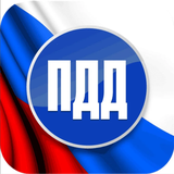 «Безопасное лето»