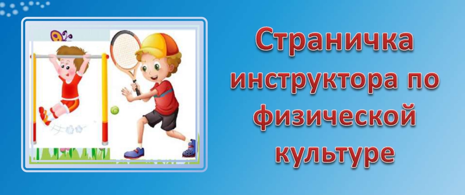 Дошкольное структурное подразделение МБОУ «Краснозаводская средняя  общеобразовательная школа № 1» . Горячие линии Министерства образования  Московской области