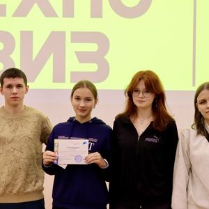 23 января команда 10 класса приняла участие в интеллектуально- развлекательной игре "БиоТехноКвиз"