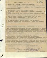 Наградной лист Звания Героя Советского Союза Ефремов Петр Николаевич удостоен 15 января 1944 года с вручением ордена Ленина и медали «Золотая Звезда» (№2953).   Источник: https://www.tomsk.ru/news/view/151270-nashi-geroi-efremov-petr-nikolaevich