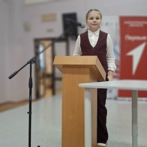 Ученица 3А класса Волкова София - лауреат городского конкурса " Я - исследователь "