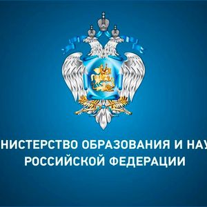 Видеообращение Министра просвещения Российской Федерации С.С. Кравцова к 1 сентября