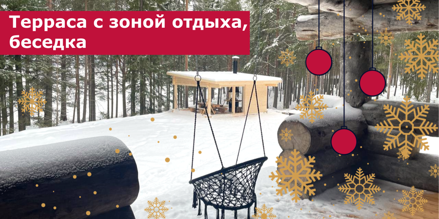 Коттедж на новый год