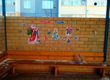 Группа "Капельки"