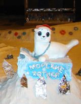 "Морские котики". 1 место