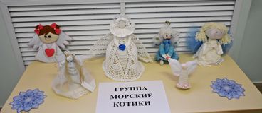 Группа "Морские котики"