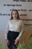 Первушина Н.В.