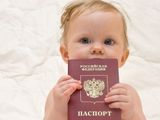 Важное изменение в законодательстве: гражданство для новорождённых теперь можно оформить онлайн!