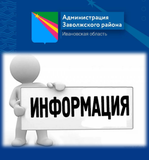 О возможном установлении публичного сервитута