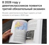 ️Важная информация для родителей и учеников 9-х классов