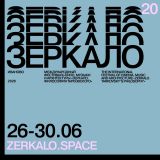 XX юбилейный фестиваль Зеркало